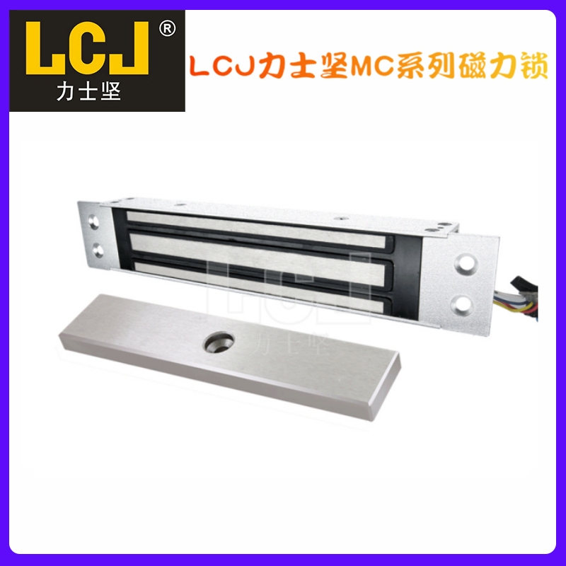 LCJ力士坚磁力锁MC270T 暗装单门270公斤级