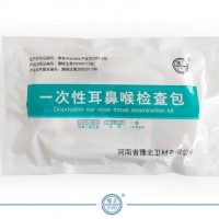 一次性耳鼻喉检查包（I型）