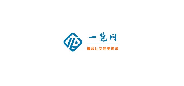 一览网_化工原料批发网站_精细化学品_化工原料采购网