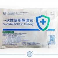 一次性使用隔离衣（中号）