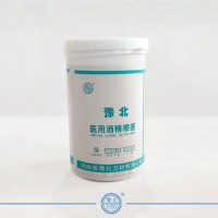 酒精棉签(8*50)