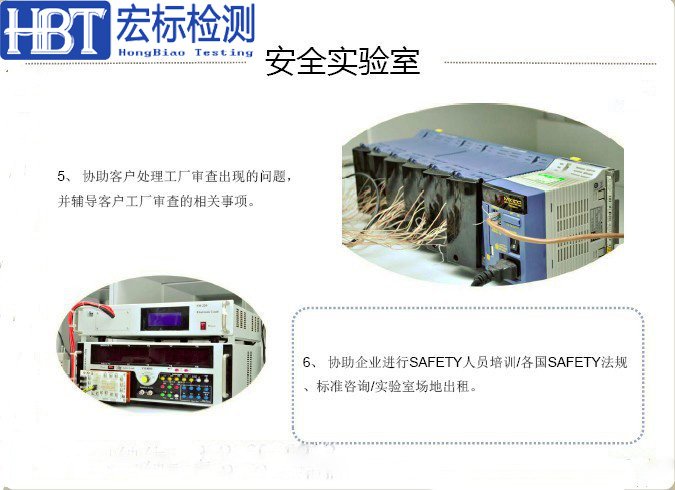 福州电机IP66防护等级检测 IP65认证 IP64检测