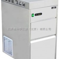 SZB100公斤制冰机