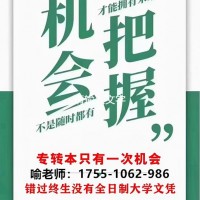 五年制专转本三江学院计算机科学与技术相较于其他院校，难度如何