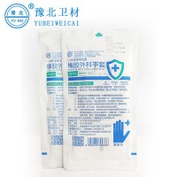 一次性使用灭菌橡胶外科手套(7.5#)