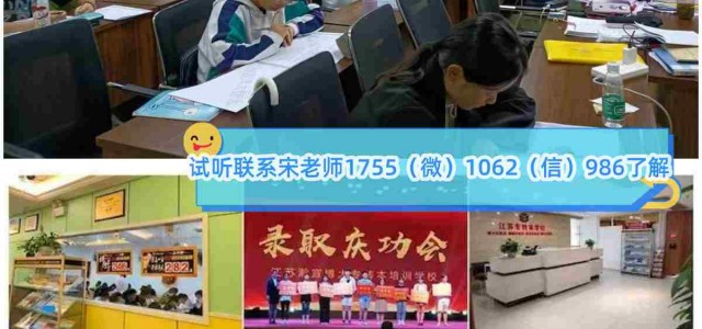 南京医科大学康达学院五年制专转本各专业考试科目介绍及学习辅导