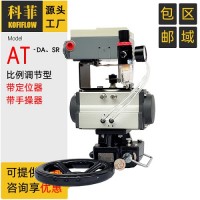 KFF 调节型气动执行器 带手动装置L8A-100RDiPL